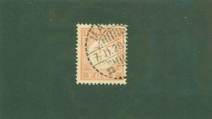 NETHERLANDS INDIES J34 USED BIN $1.50