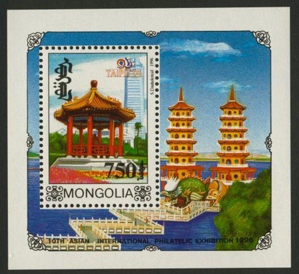 Mongolia 2247I MNH Architecture, Taipei Stamp Expo