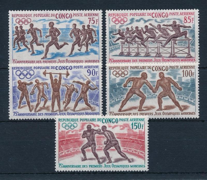 [55461] Congo Brazzaville 1971 Olympic games Athletics Weightlifting MNH