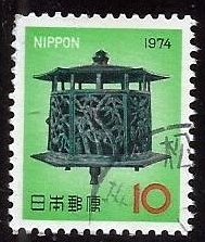 Japan #1155   used