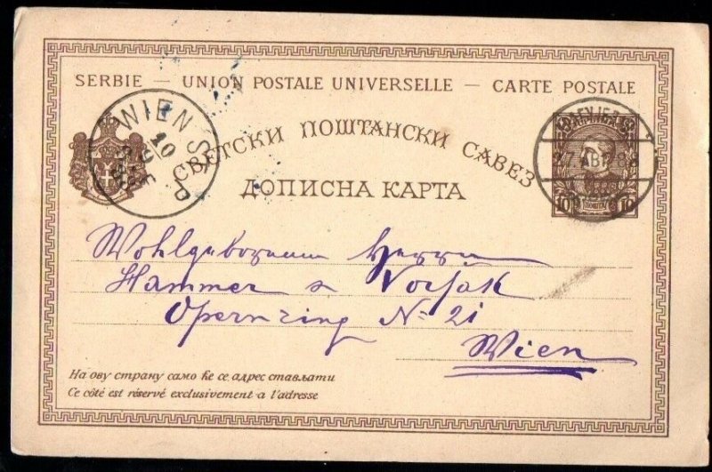 Serbia: 1888 10 pa. pspc to Vienna from Krajejevac with Belgrade Station transit