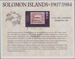 Solomon Islands 1984 SG523 UPU Congress Hamburg MS FU