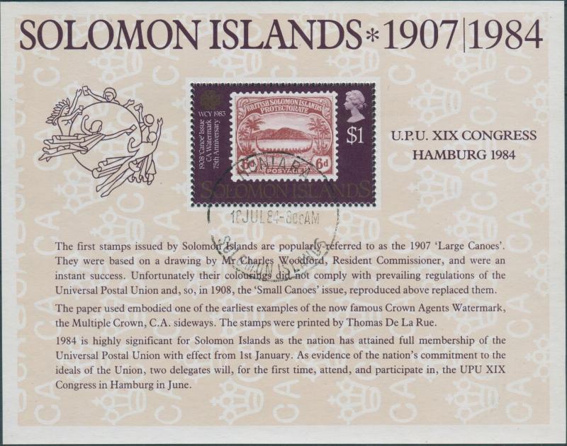 Solomon Islands 1984 SG523 UPU Congress Hamburg MS FU