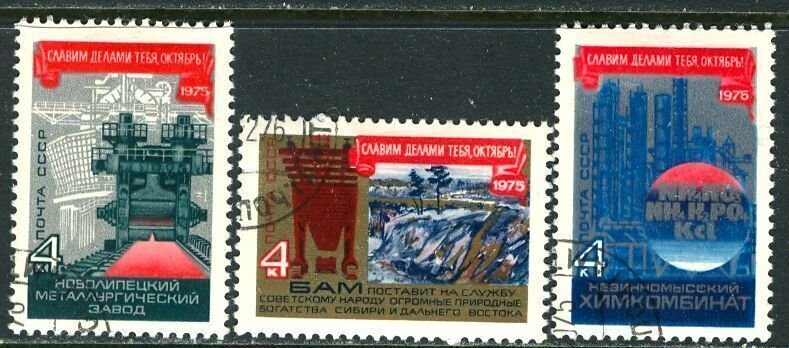 Russia; 1975: Sc. # 4380-4382; Used CTO Cpl Set