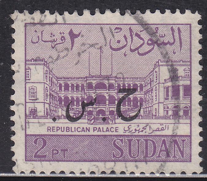 Sudan O64 Palace of the Republic Official 1962