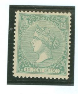 Spain #85 Unused Single