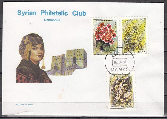 Syria, Scott cat. 1316 A-C. Flower Show issue. First day cover. ^