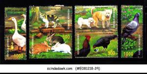 INDONESIA - 1999 PET / DOMESTIC ANIMALS / DUCKS CAT RABBIT DOG - 6V MNH