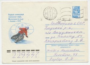 Postal stationery Soviet Union 1979 Motor - Ice speedway