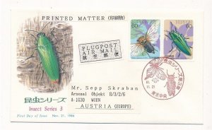 D423918 Japan Airmail FDC Insect Series 3 1986