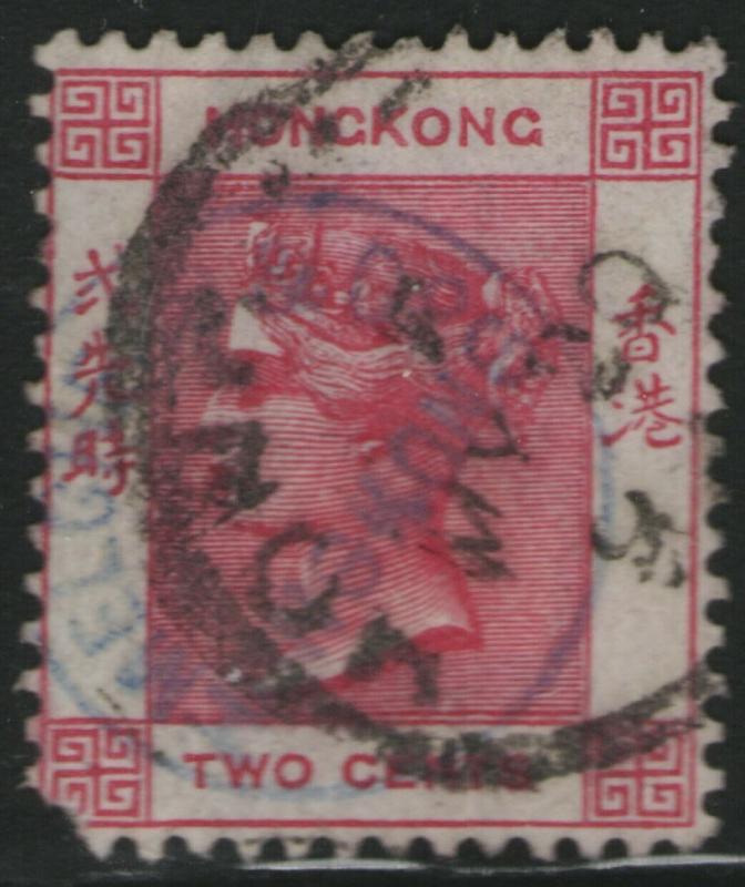 HONG KONG Used Scott # 36b Queen Victoria - remnant, pencil # (1 Stamp) -17