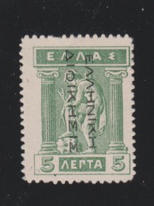 Greece N113 Hermes Donning Sandals O/P 1912