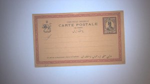 IRAN POSTAL CARD MINT ENTIRE