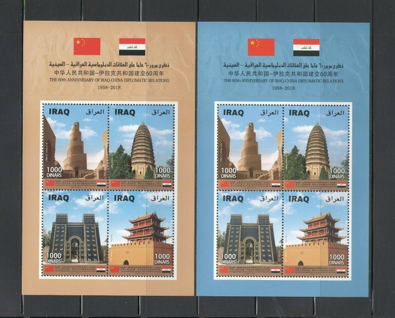  IRAQ: Sc. New Issue-03 /**RELATIONS WITH CHINA** / 2 Sheets of 4 each - MNH