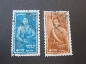 Nepal 1962 Sc 141-2 FU