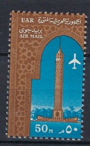 Egypt C104 MNH 1964 issue (mm1075)