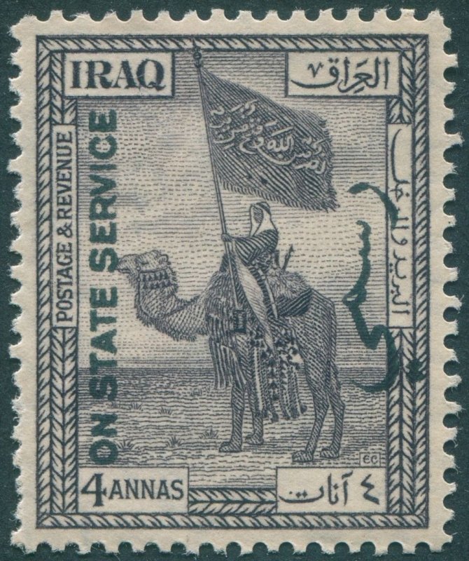 Iraq 1924 4a violet Official SGO71 unused