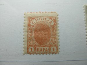 Serbia Serbia 1896 1p Perf 111⁄2 without head! Fine MH* A5P18F355-