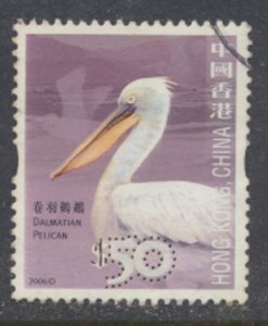 Hong Kong SC# 1244  SG 1413 Dalmation Pelican 2006  see scan