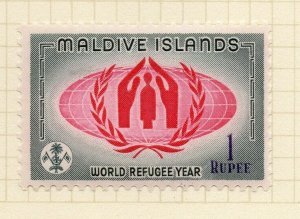 Maldive Islands 1960 Early Issue Fine Mint Hinged 1R. NW-187505