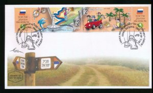 ISRAEL 2013 #1981 NATIONAL TRAIL SET FDC (5)