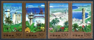China PRC 2859-2862a, MNH. Mi 2906-2909. Hainan Special Economic Zone, 1998.