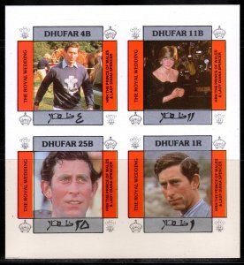 Dhufar 1981 PRINCESS DIANA & PRINCE CHARLES ROYAL WEDDING Shlt.IMPERFORATED MNH