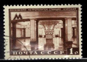 Russia Scott 1484 Used CTO Moscow Subway stations stamp