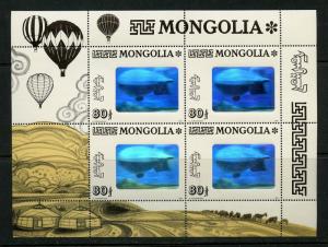 MONGOLIA BALLOONING DIRIGIBLES  HOLOGRAPHIC SHEET OF FOUR  MINT NEVER HINGED
