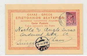 D176748 Greece Postal Card 1911 Bank of Athens Switzerland Nestlé & Anglo Swiss