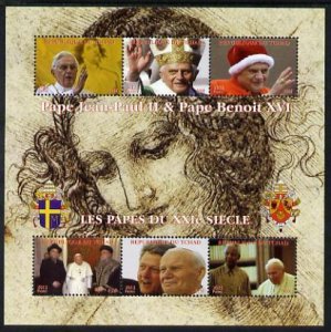 CHAD - 2012 - Popes John Paul II & Benedikt XVI -Perf 6v Sheet-Mint Never Hinged