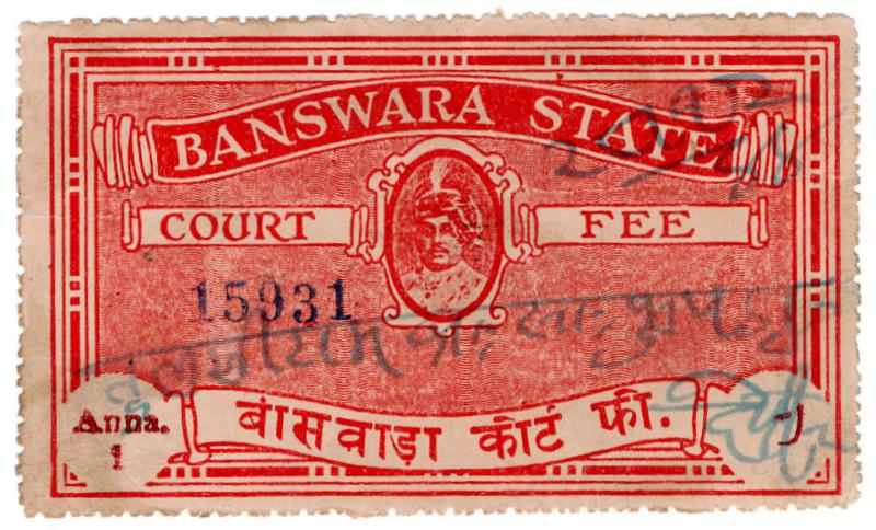 (I.B) India (Princely States) Revenue : Banswara Court Fee 1a