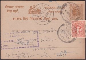 INDIA INDORE 1947 uprated postcard used ex Treasury.........................R639