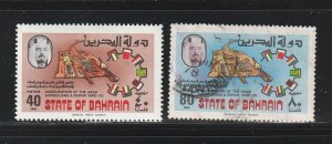 Bahrain 259-260 Set M&U Flags