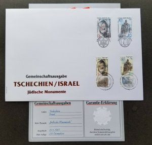 Czech Republic Israel Joint Issue 1997 UNESCO (FDC *dual PMK *guaranty card Rare