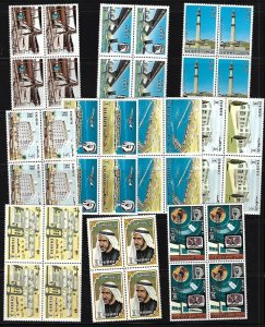 UAE DUBAI 1970 SG 362 371 COMPLETE SET IN BLOCKS OF 4 NH