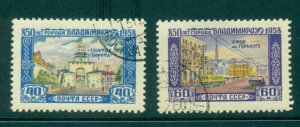 Russia 1958 City of Vladimir CTO lot42137