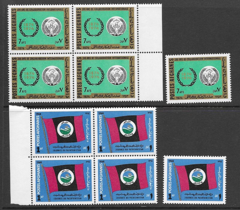 Afghanistan 719, 908 MNH cpl. vf x 5ea, 2020 CV $3.50