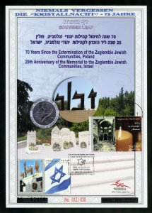 ISRAEL 75th ANN GER OVP'T  KRISTALLNACHT ON 70th ZAGLEMBIE JEWS SOUVENIR LEAF FD