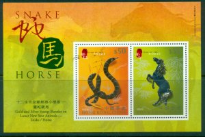 Hong Kong 2002 New year of the Snake & Horse Gold & Silver Foil embossed MS Muh