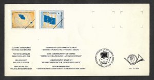 SMI)  1994 GREECE, POSTAL STATIONARY,  STAMP SERIES, COMMEMORATIVE STAMP SERIES,