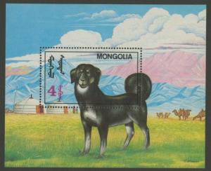 Mongolia 2045-52 MNH Dogs