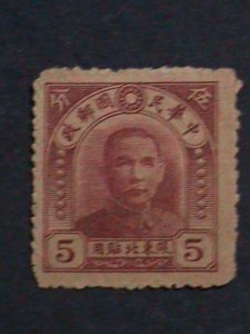 ​CHINA-1946 SC#16 OVER 76 YEARS OLD-NORTH EAST BROWN PAPER MNH -VERY FINE-RARE