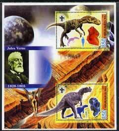 MALI - 2005 - Dinosaurs & Minerals #1- Perf 2v Sheet - MNH -Private Issue