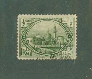 Iraq 1 USED BIN $0.50