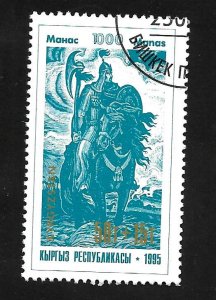 Kyrgyzstan 1995 - FDC - Scott #B6
