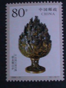 ​CHINA-2000 SC#3055-8 RILICS FROM THE TOMB OF PRINCE JING-ZONGSHAN MNH VF