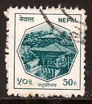 Nepal  #  446 A  used