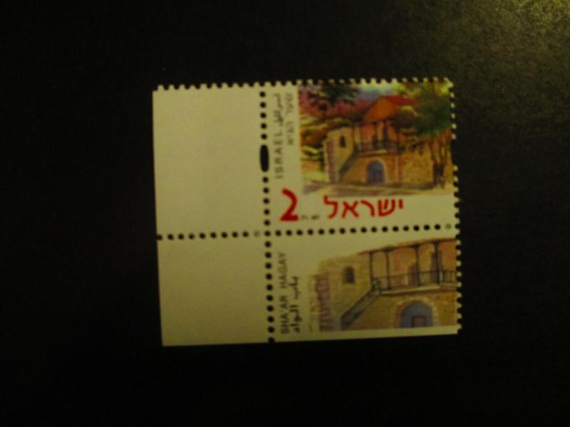 Israel #1442 Mint Never Hinged- (1D9) WDWPhilatelic 