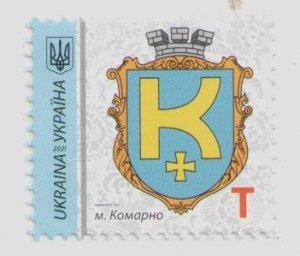 2021 Ukraine stamp Komarno, Coats of arms of cities, emblem, heraldry, MNH